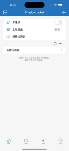 梯子 加速器推荐android下载效果预览图