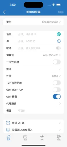 梯子 加速器推荐android下载效果预览图